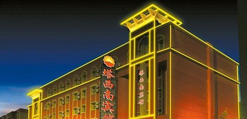 Southwest Hotel - Urumqi Exterior foto